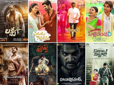 2022 telugu movies list